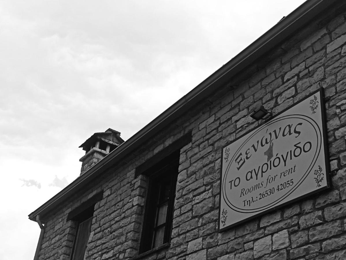 Agriogido - Rupicapra Villas Папигко Екстериор снимка